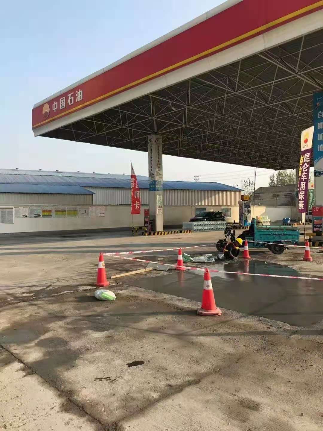 罗庄加油站道路修复加固